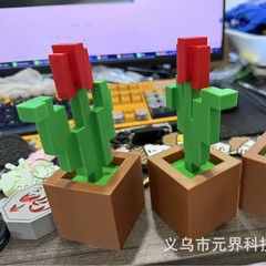 跨境新品3D打印我的世界像素郁金香可动玩具桌面摆件花朵DIY