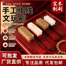 ���i��ë����ˢ�ӻ���ľ����С̖�i��ëˢ�ӽ��������ִ��������{
