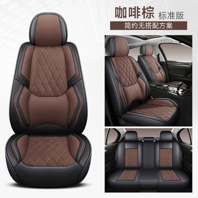 car seat cushion cover, Four Seasons Pad - coffee-brown-waist-fixed-standard-version-3