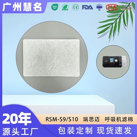 其他无纺布;过滤棉;针刺无纺布