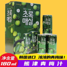 韩国原装进口熊津青梅汁 180ml*90罐果味果汁易拉罐饮品大量批发