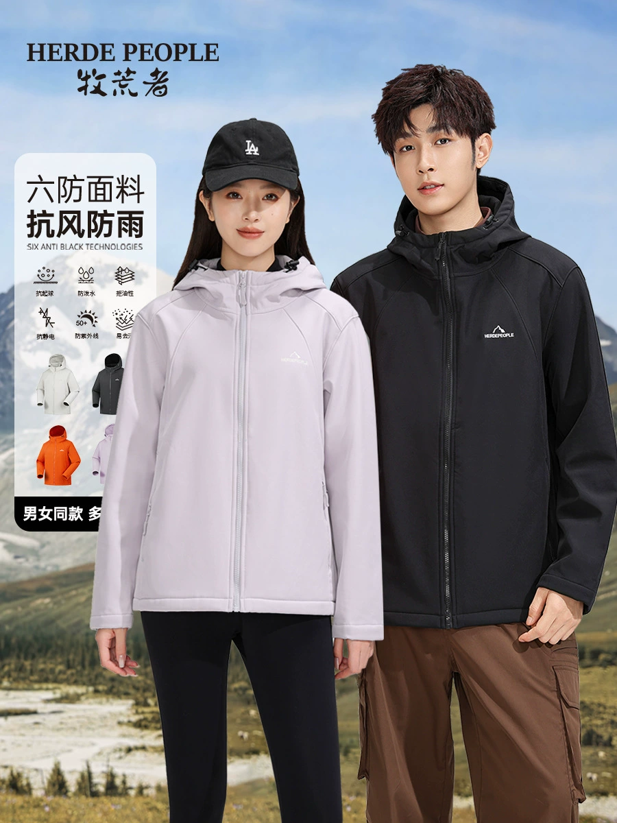 Куртка защитная осенняя Soft Shell водоотталкивающая и износостойкая с капюшоном для мужчин и женщин [распределение и доставка] AK1003