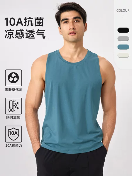 Modal Men's Loose Sports Vest Cool Breathable Fitness Top Sleeveless Outdoor Running Training Vest