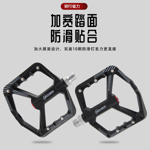 DRCKHROS bicycle pedals nylon fiber pedal bearings Bearin anti-slip cycling pedals bicycle accessories