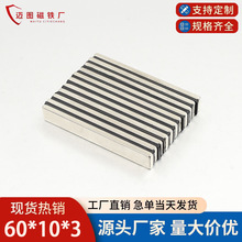 ؈�����״��F �L���Ώ������FF60x10x3mm���ŗl ���Fʯcitie ���
