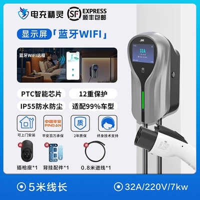 Elektrikli avtomobil şarj stansiyaları: Vehicle Charging Pile Ac 7Kw - automotive-grade-home-app-schedulingscreen-display-plug-and-chargewi-fibluetooth7kw5m-cable