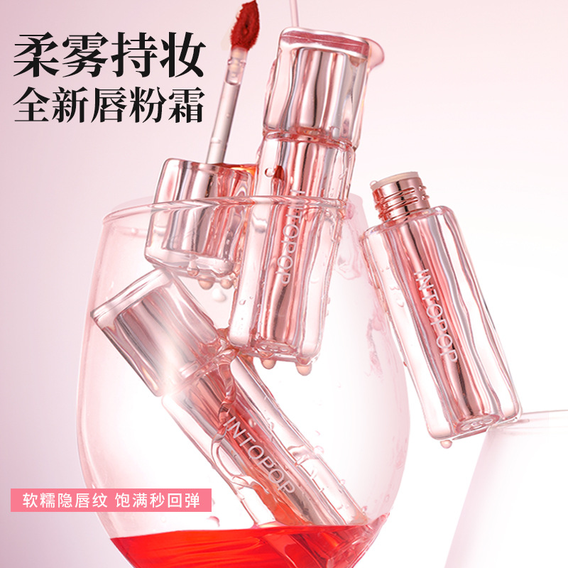 INTOPOP柔雾持色唇粉霜柔雾透亮持妆纯欲显嫩低饱和不易沾杯唇粉