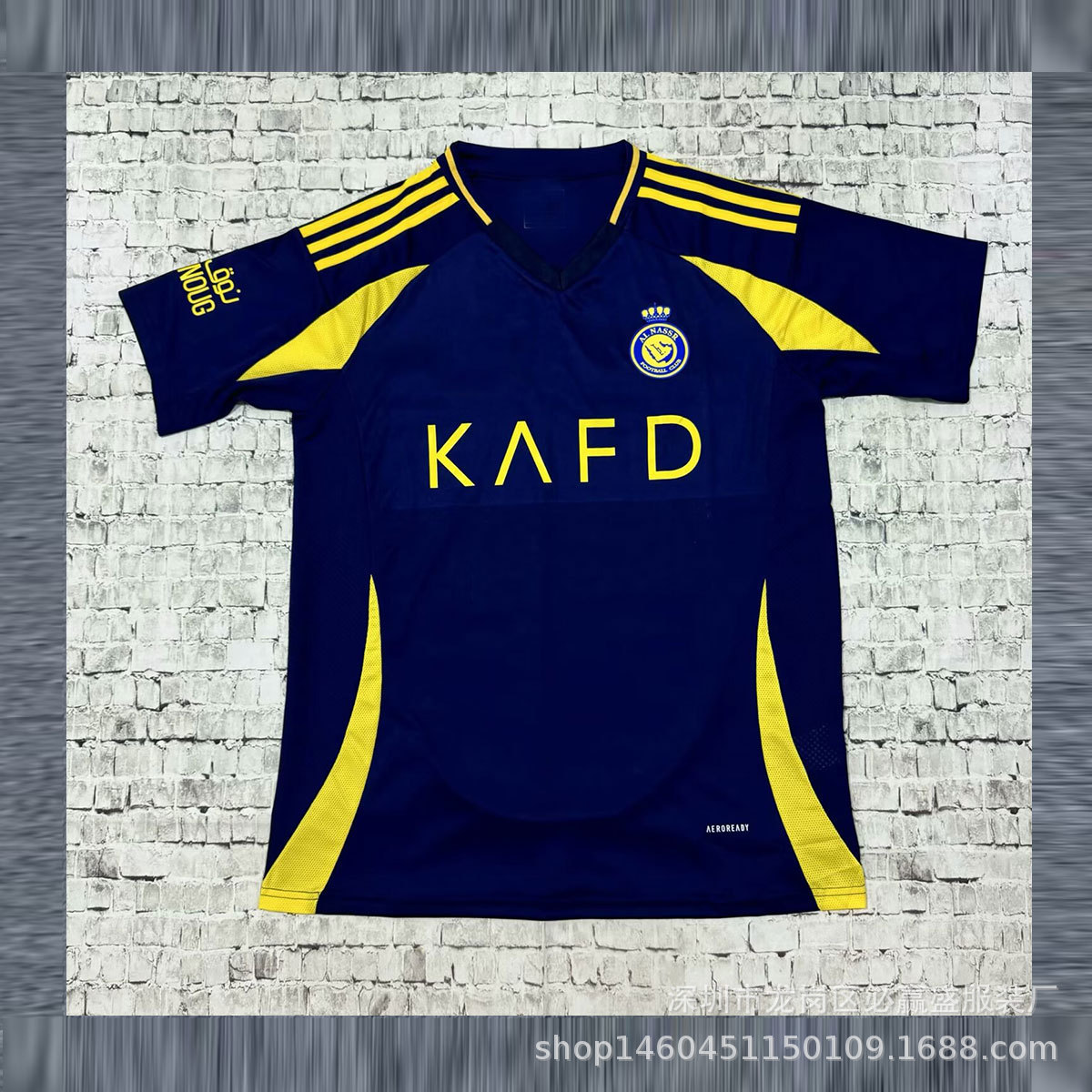 2425 Dortmund Barcelona Atlético Camiseta de fútbol Arsenal Argentina Inter de Milán Camiseta del Chelsea