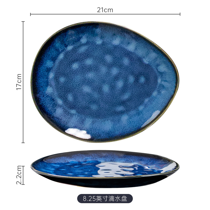 8.25" 드립 워터 큐브 트레이