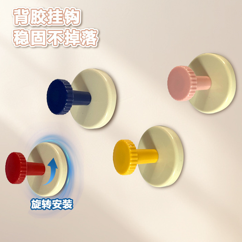 多巴胺旋转式挂钩免打孔强力家用卫生间厨房浴室玄关墙上挂钩|undefined