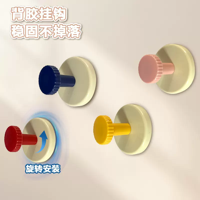 多巴胺旋转式挂钩免打孔强力家用卫生间厨房浴室玄关墙上挂钩