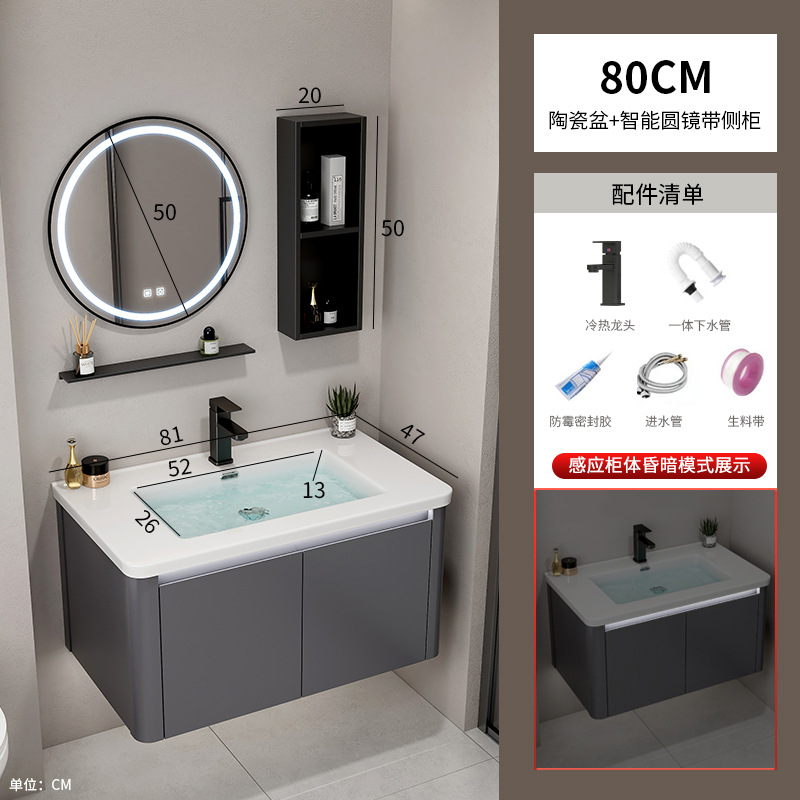Hotel Space Gabinete de baño de aluminio Combinación Lavabo de lavado de manos de esquina redondeada Lavabo de cerámica de una pieza Lavabo Piscina Baño transfronterizo