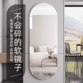 穿衣镜;衣帽架;浴室镜