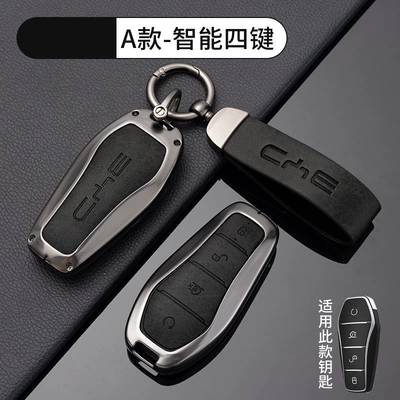 Suitable for Byd Car Key Covers, Including Models Like Tang, Yuan, Song, Qin, Han, Seagull, Sea Lion, Dolphin, Seal, and Destroyer Series (Car key bag) - no-specifications-byd-a-intelligent-4-key-metal-black-shell-ring-crescent-buckle
