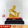 Extraordinary Promising Horse [Gift Box] 31*22*36cm