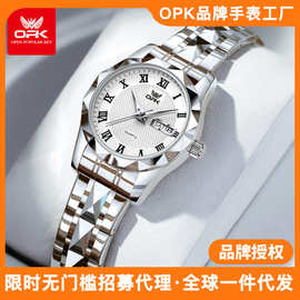 OPK正品菱形玻璃女士手表防水夜光双日历手表女款石英表工厂批发
