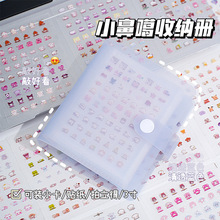 迷你小鼻嘎贴纸儿童卡通图案可爱贴画防水女孩装饰贴纸收纳册
