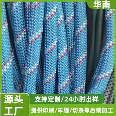 ペット用リード 販売中 厚手の屋外救助用安全ロープ 6-10mm ジャンプポイント付き 反射素材入りペット用リード