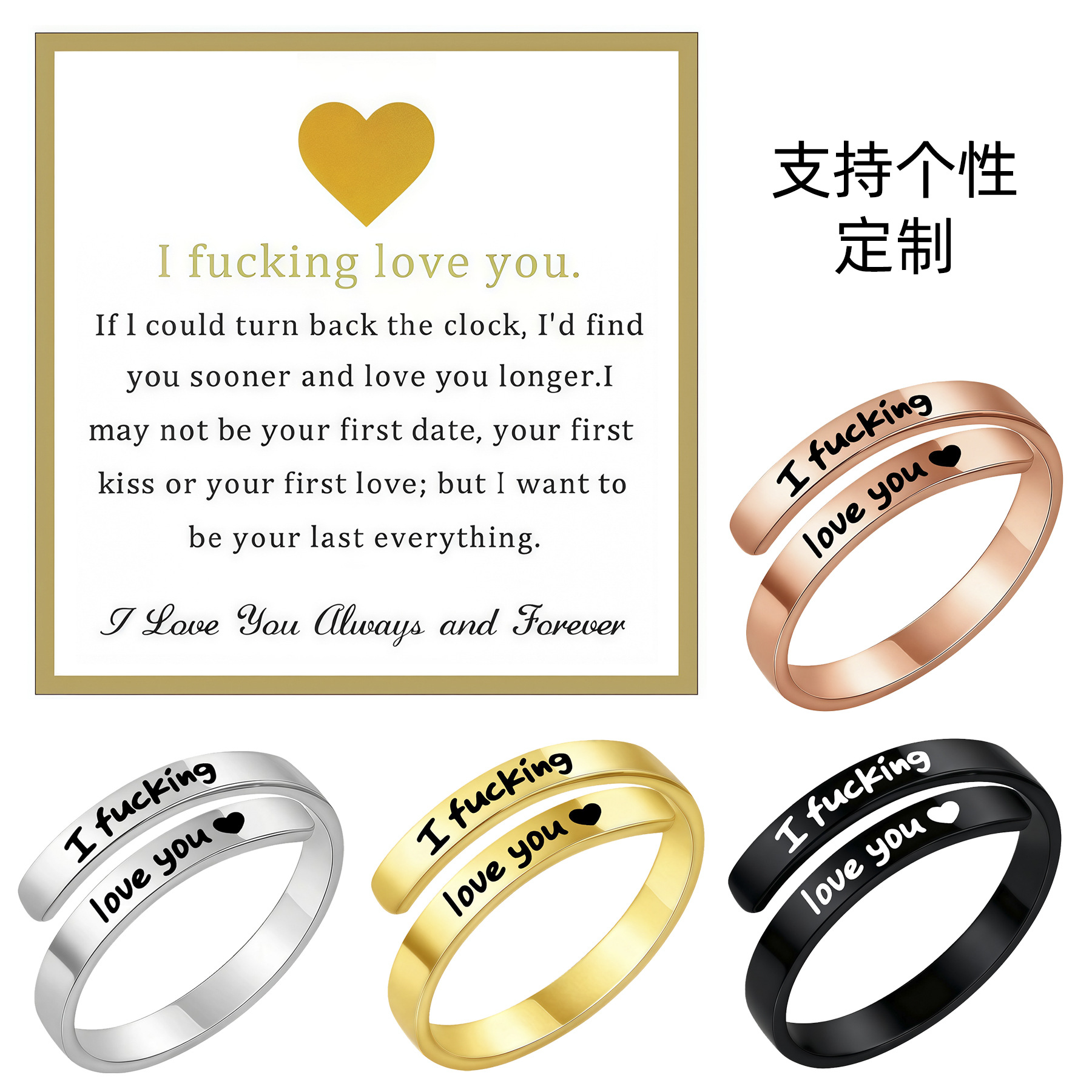 Cross-Border Winding Jewelry for Men, I Love You Open Ring for Women, Personalized Letter Jewelry with Engraving