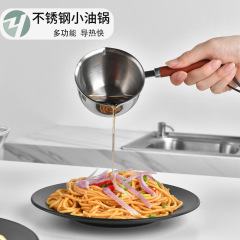 304 stainless steel pour oil small pot flat heating oil pan burn oil pan mini pot pour oil spray oil pan small milk pot