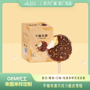���̘����������ɿ�����Ƥ�����ѩ��4֧1��56g1֧���l��ɏ������