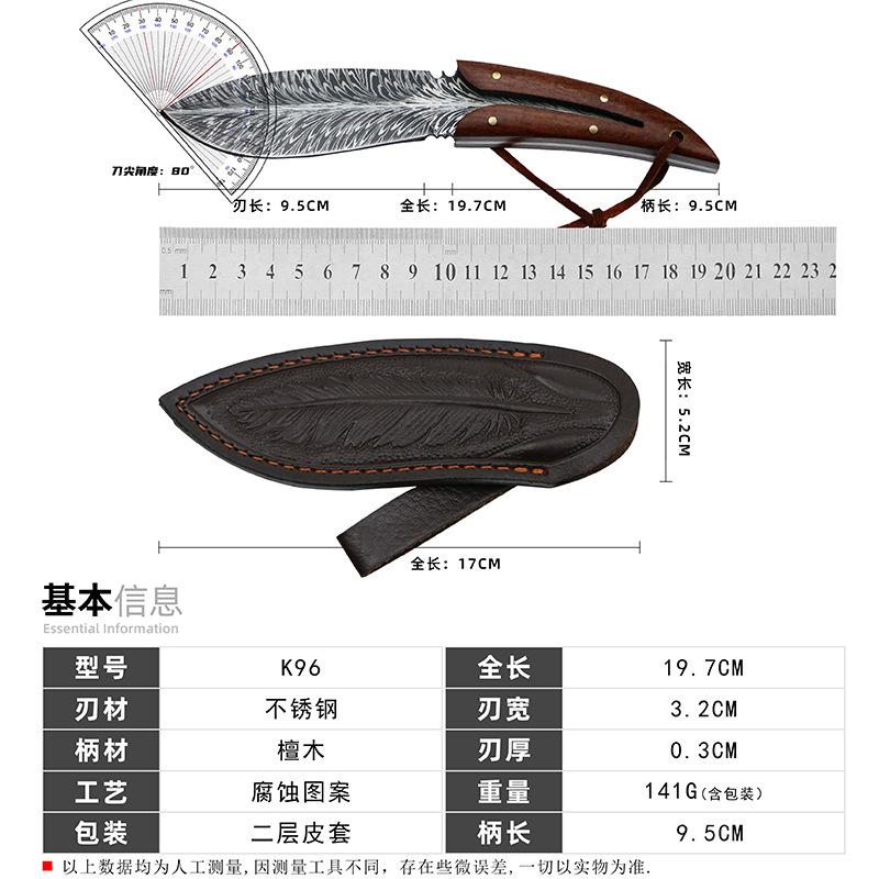Cuchillo al aire libre cuchillo táctico cuchillo de alta dureza afilado Cuchillo pequeño recto salvaje cuchillo de supervivencia cuchillo de autodefensa transfronterizo