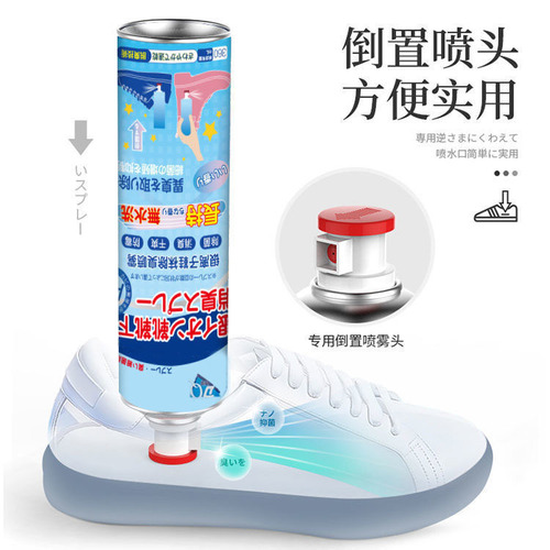 Shoe and Socks Deodorizing Spray Press-type Magic Shoe Deodorizing Spray Basketball Shoes Deodorizing Foot Freshener to Remove Odors