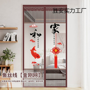 Anti-Mosquito Door Curtain Gauze Curtain Self-Adhesive Household Mesh Sand Summer Magnetic Mosquito Net New Gauze Door Curtain
