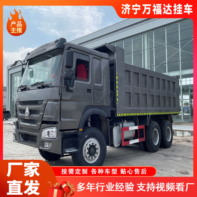 Transfer of Second-Hand 12-Wheel Howo Dump Truck, 375 Horsepower Mining Dump Truck, Right Cockpit Muck Transport Truck