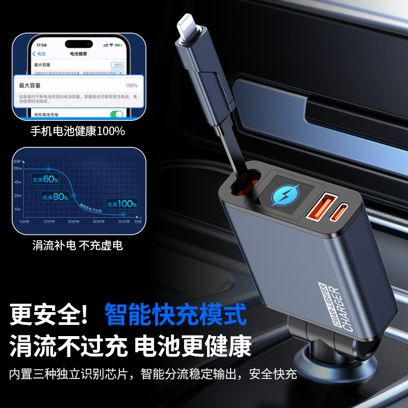 160W超急速充電車載携帯電話充電器、1対4の車載用変換プラグ、ダブル伸縮ケーブル、シガーソケット|undefined
