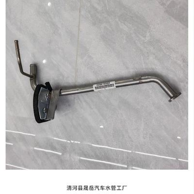 automobile water pipe iron water pipe, cooling
