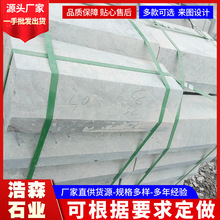 山东嘉祥青石板錾道面踏步石公园剁斧面台阶石市政路沿石铺地板材