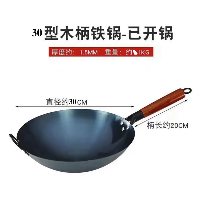 鉄鍋卸売昔ながらの丸底中華鍋家庭用調理用鍛造錬鉄鍋オープンなしコーティングなしノンスティック鍋|undefined