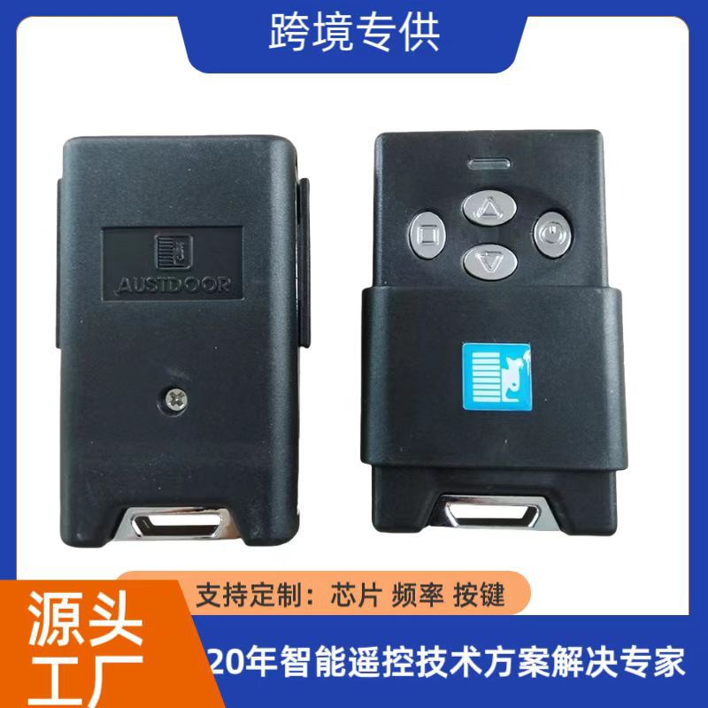 跨境四键滚动码遥控器315mhz电动门翻板门车库门卷帘门道闸发射器