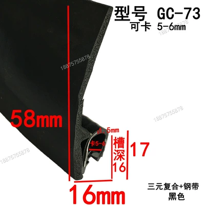 Avtomobil səs izolyasiya zolaqları, Car Dustproof Skeleton Slot U-Shaped - height-58-width-16-cards-5-6mmprice-per-meter