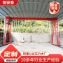 港口吊装定制码头龙门吊