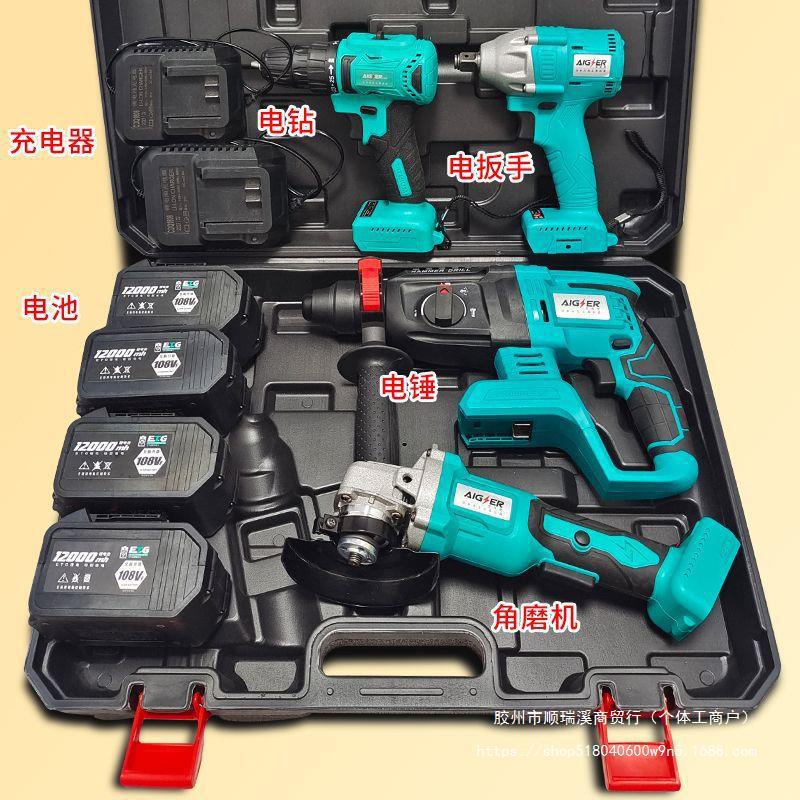 Japanese brushless lithium battery charging