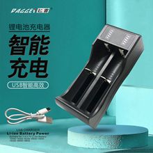 18650늳س����type-c�ӿڳ����18650��14500�늳�ͨ��2�۳��