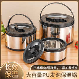 跨境圆形保温提锅保温桶大容量商用带饭便携式保温壶家用三件套锅