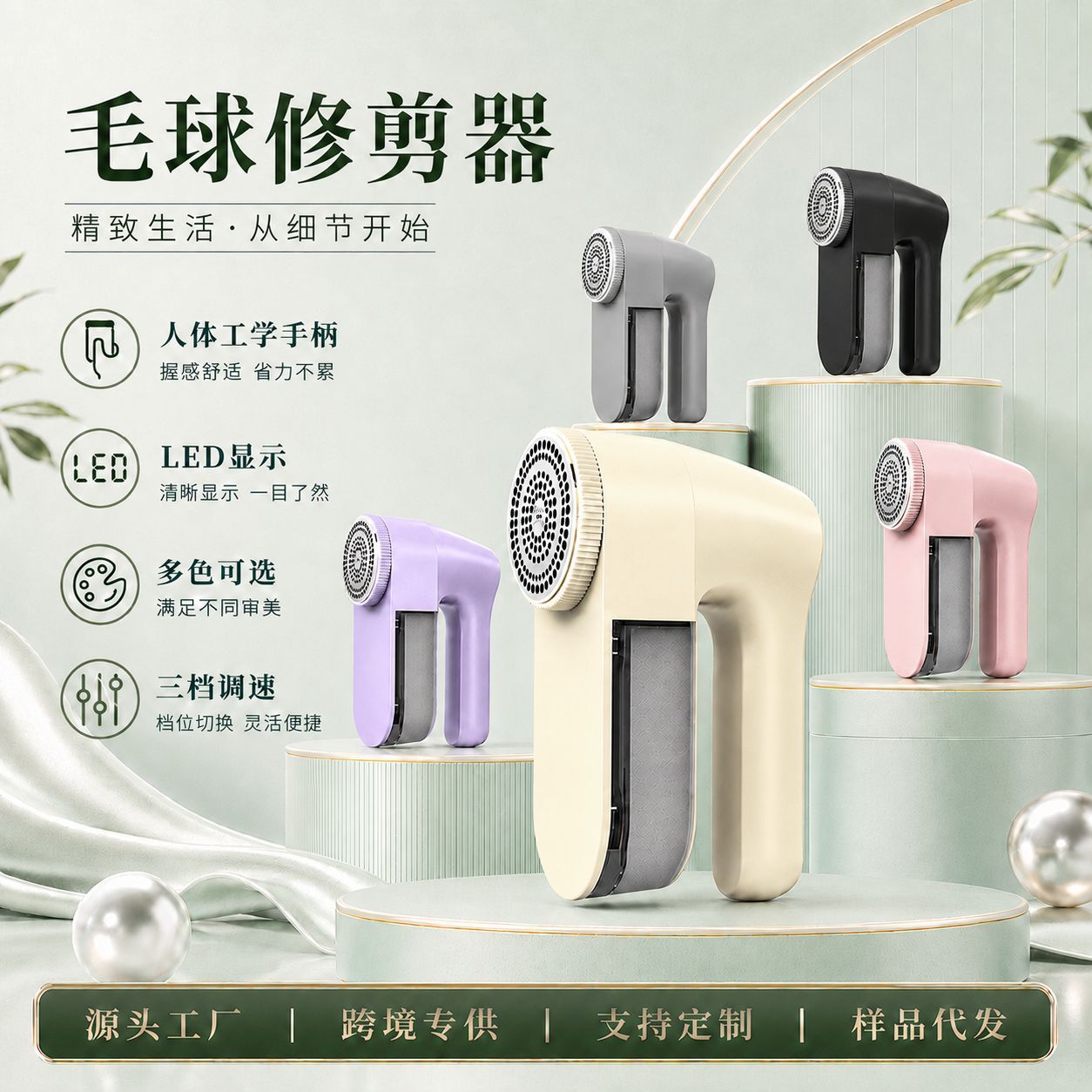Cross-Border Portable Lint Remover, Clothes Lint Shaver, Rechargeable High-Power Lint Remover, Lint Trimmer