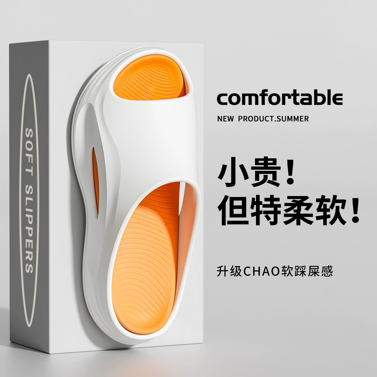 Спортивные тапочки мужчины летом носить прилив 2024 новая пара в помещении