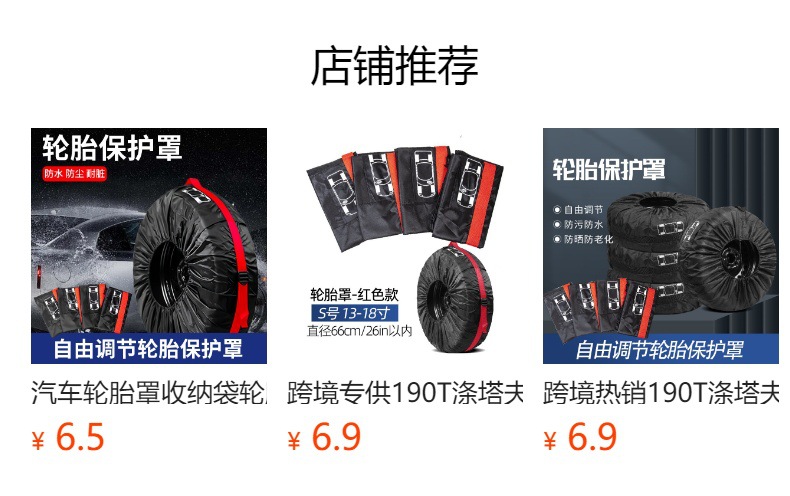 Spare Tire Cover Cross-Border Car Rainproof and Dustproof Tire Protective Cover Rv Tire Cover Universal Reflective Strip Tire Cover