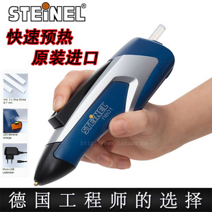 Steinel German Original Imported Wireless Hot Melt Glue Gun Strangeld Industrial Rechargeable Hot Melt