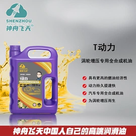 汽油机油;工业齿轮油;白油