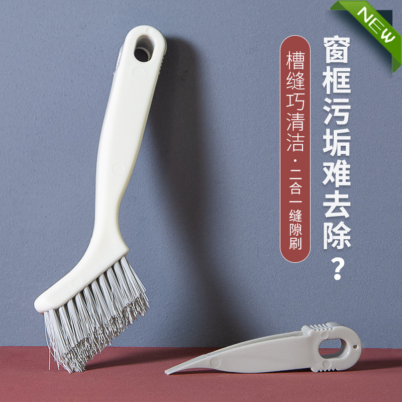 Gap brush door and window groove brush household two-in-one hard brush with small shovel kitchen cleaning tool to go to dead corners