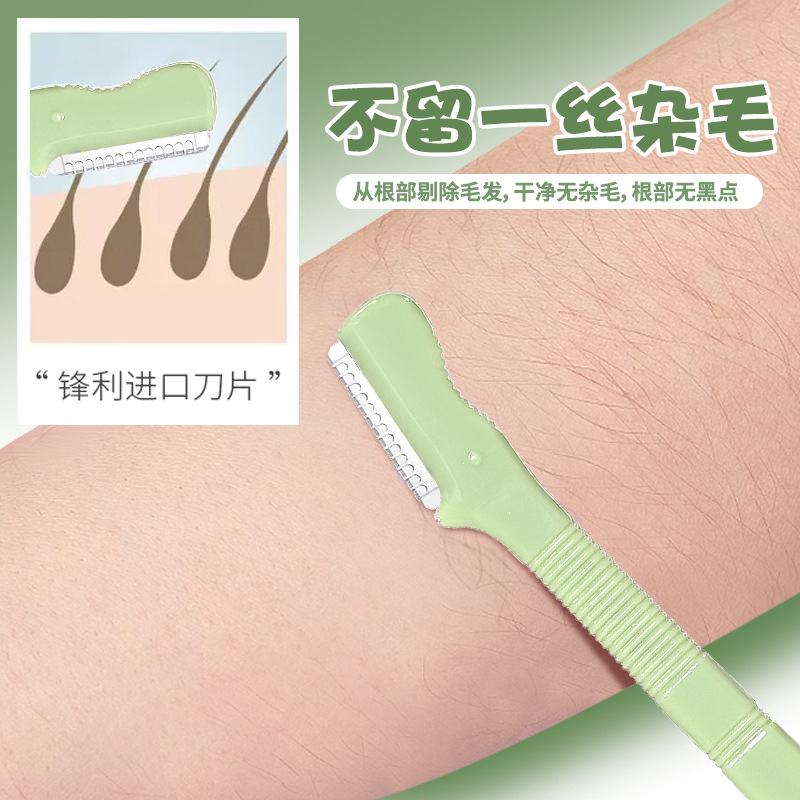 LMLTOP cortador de cejas de cabeza pequeña dos paquetes de cortador de cejas de acero inoxidable para principiantes con red de protección SY351