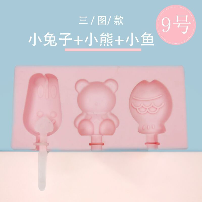 No. 9 토끼 + 곰 + 물고기