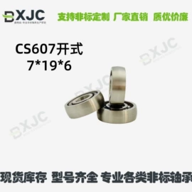 深沟球轴承;其他滚动轴承;工业滑动轴承