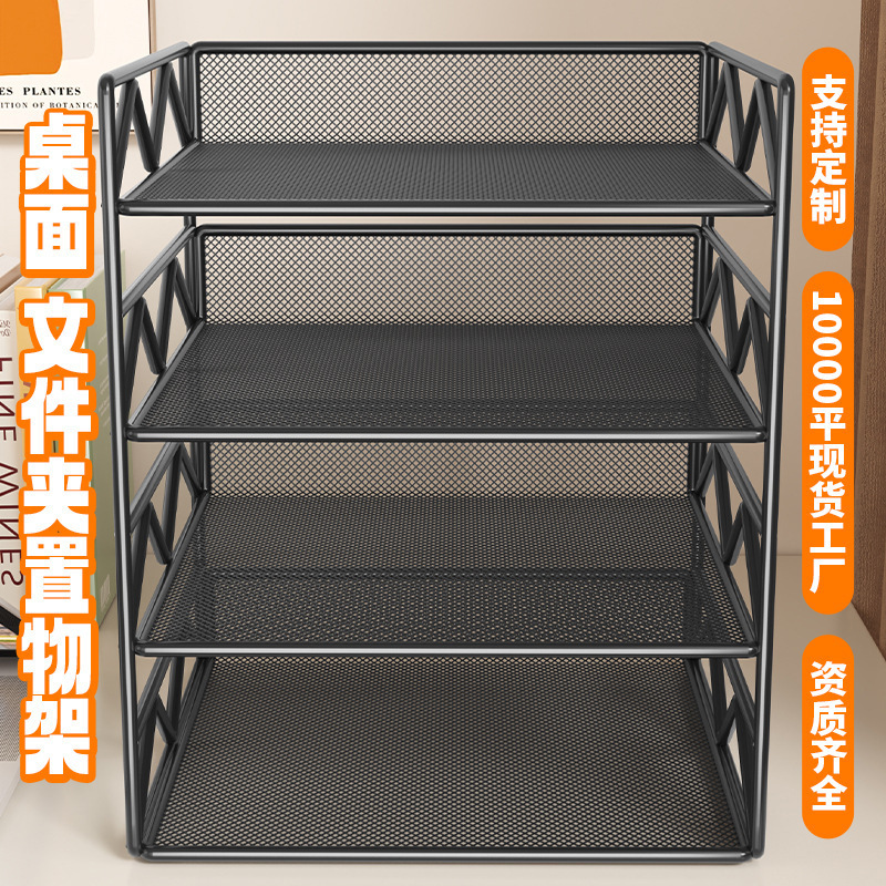 File Storage Rack Desktop Office Supplies Organizer A4 Paper File Bookshelf Folder Archive Desk Multi-Layer