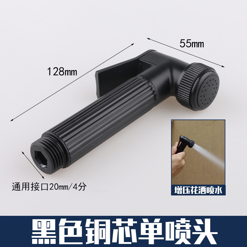 トイレ洗浄スプレーガン蛇口女性用洗浄器ブースタースプレーノズルトイレトイレ洗浄ガンコンパニオン高圧家庭用|undefined